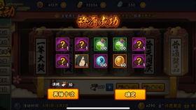 许愿宝库最新爆料官方